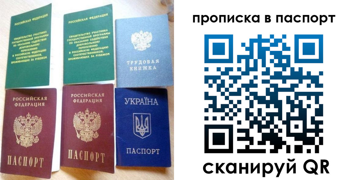 форма 3 в Муравленко